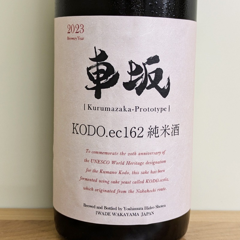 ֺ KODO.ec162 Ƽ(720ml)