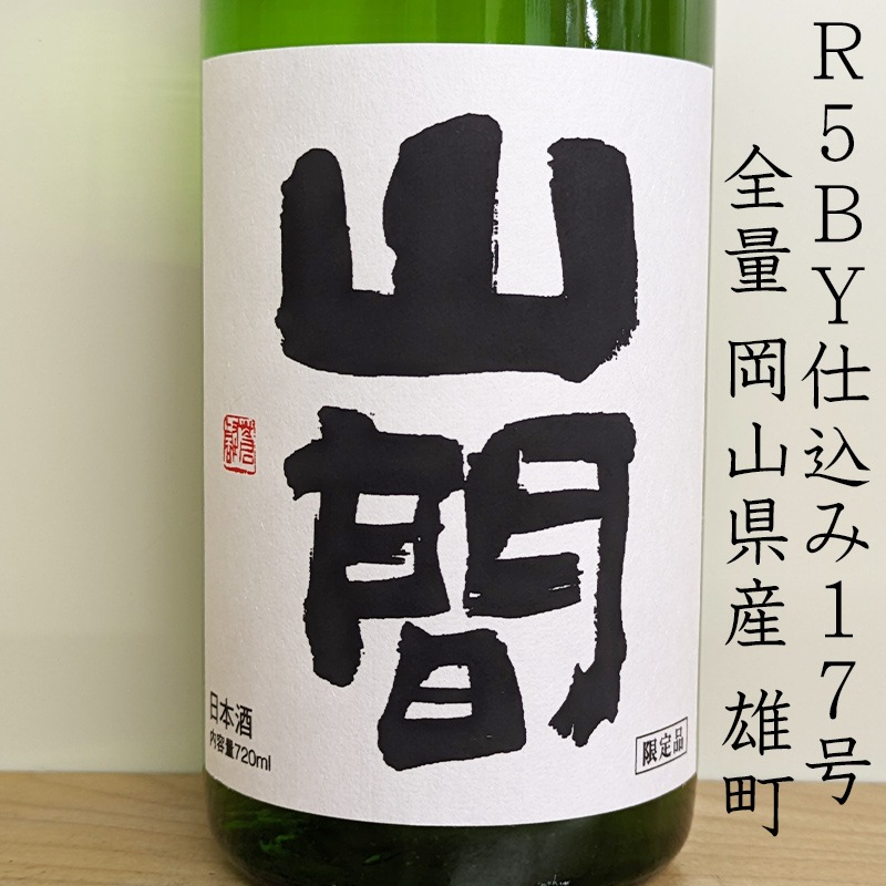 ���� R5BY17�� ���ƶ�� ͺĮ ��Τ�ľ�ͤ� ̵���Ḷ��(720ml)