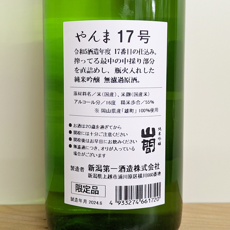 ���� R5BY17�� ���ƶ�� ͺĮ ��Τ�ľ�ͤ� ̵���Ḷ��(720ml)