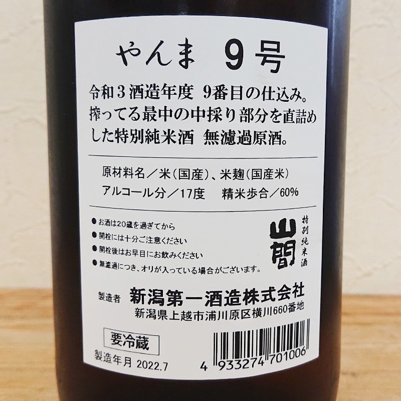 ���� R3BY9�� ���̽��Ƽ� ��Τ�ľ�ͤ� ̵���Ḷ��(1800ml)