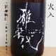 ����������¤ the final�� �������� R4BY(720ml)