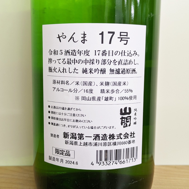  R5BY17 ƶ ͺĮ Τľͤ ̵Ḷ(1800ml)