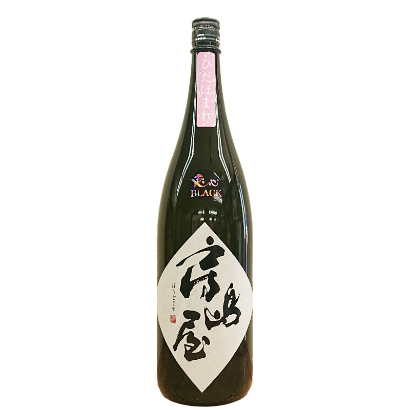 ˼�粰 �ƿ�BLACK �Ҥ��ۤޤ� ����̵�ɲ������� R5BY(1800ml)