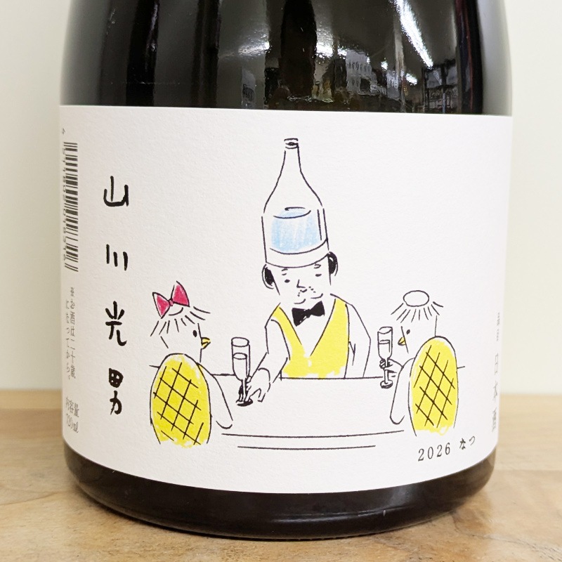 ������� 2026 �ʤ�(720ml)
