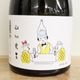 ������� 2026 �ʤ�(720ml)