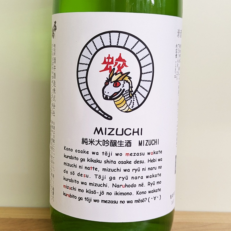 �ڰ�������Ź���꾦�ʡ۸޶� �ݤߤλ�2024 ������������ MIZUCHI(720ml)