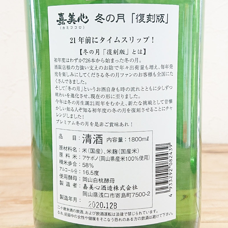  ߤηǡ ̽Ƽ(1800ml)
