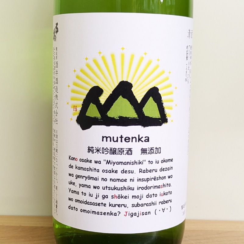 �ڰ�������Ź���꾦�ʡ۸޶� �ݤߤλ�2024 ���ƶ������ ̵ź��(720ml)