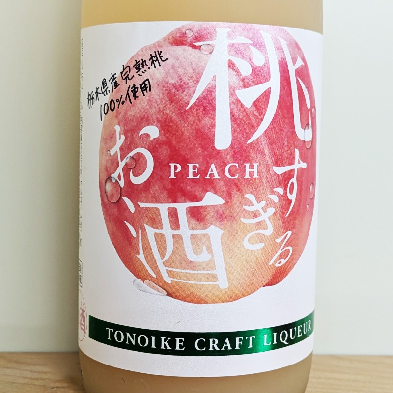 �������뤪��(720ml)