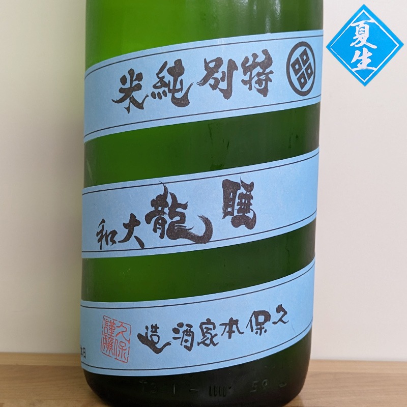 ��ζ ���� ���̽���̵�������� ���ܤꤿ�� 2023BY(1800ml)