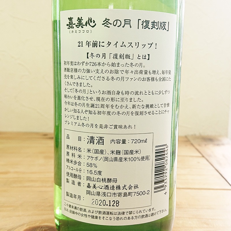 ������ �ߤη�������ǡ� ���̽��Ƽ�(720ml)