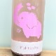 ������2Ź�޸��꾦�ʡ�19 Pink Elephant �����ä�������� R5BY(1800ml)�������ܿ����˾��̤Τ��ᡢ������Ͱ��ܸ¤�Ȥ����Ƥ��������ޤ�