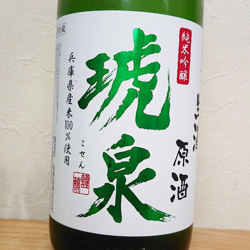 ���� ���ƶ�� ���ܤꤿ�� ̵�ɲ����򸶼� R6BY(1800ml)