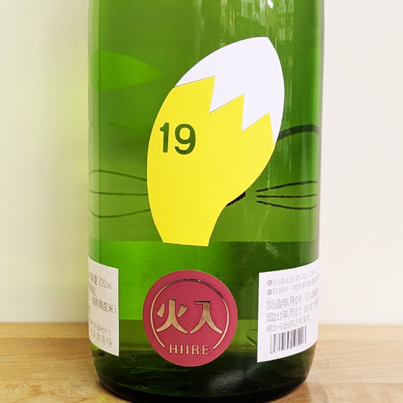 19 �फ���फ�� ���������[���ĥͥ�٥�]R6BY(720ml)