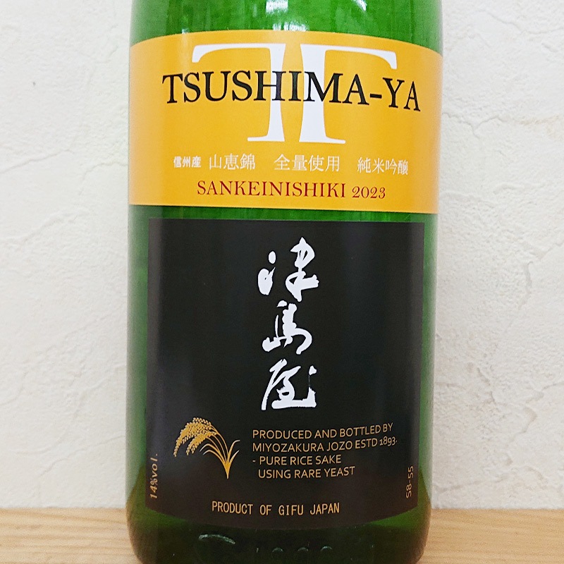 �ڰ�������Ź���꾦�ʡ����粰���� ���ƶ������ ���������ö� BLACK LABEL 2023(1800ml)