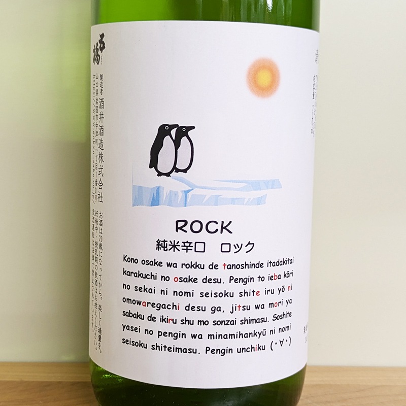 ڰŹ꾦ʡ۸޶ ݤߤλ2024 ƿɸ å(720ml)