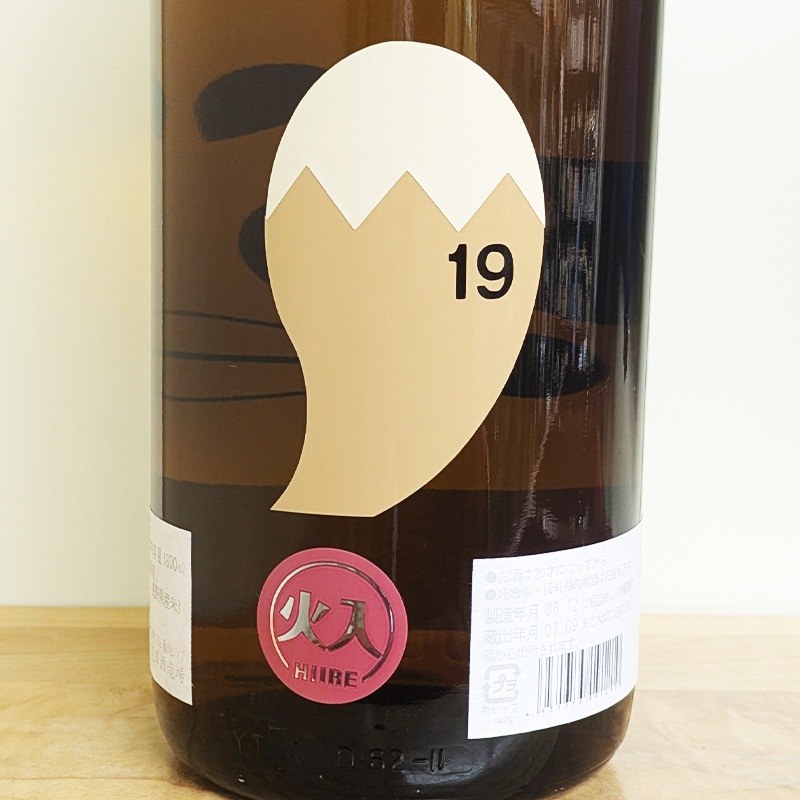 19 ����Ȥ����� ���������[���̤���٥�]R6BY(1800ml)