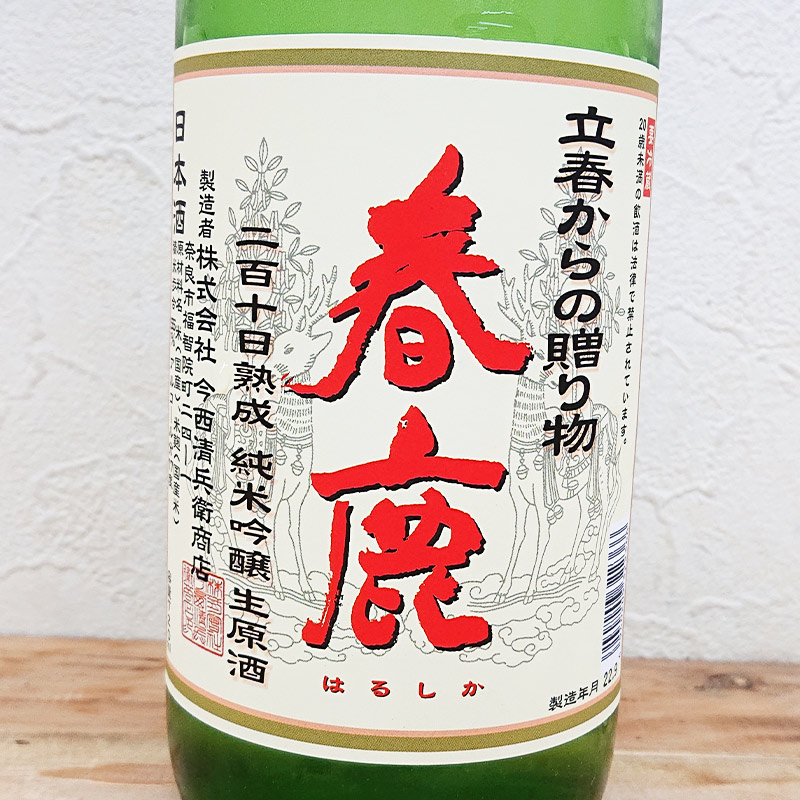 �ռ� Ω�դ����£��ʪ ���ƶ�� ������ R6BY(720ml)