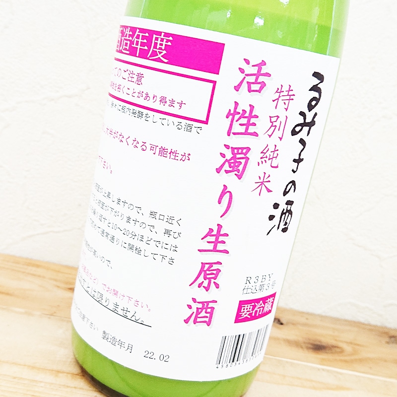 ��߻Ҥμ� ���̽��� �������������� [R3BY](720ml)