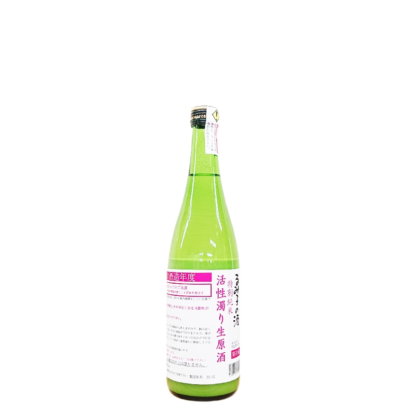 ��߻Ҥμ� ���̽��� �������������� [R3BY](720ml)