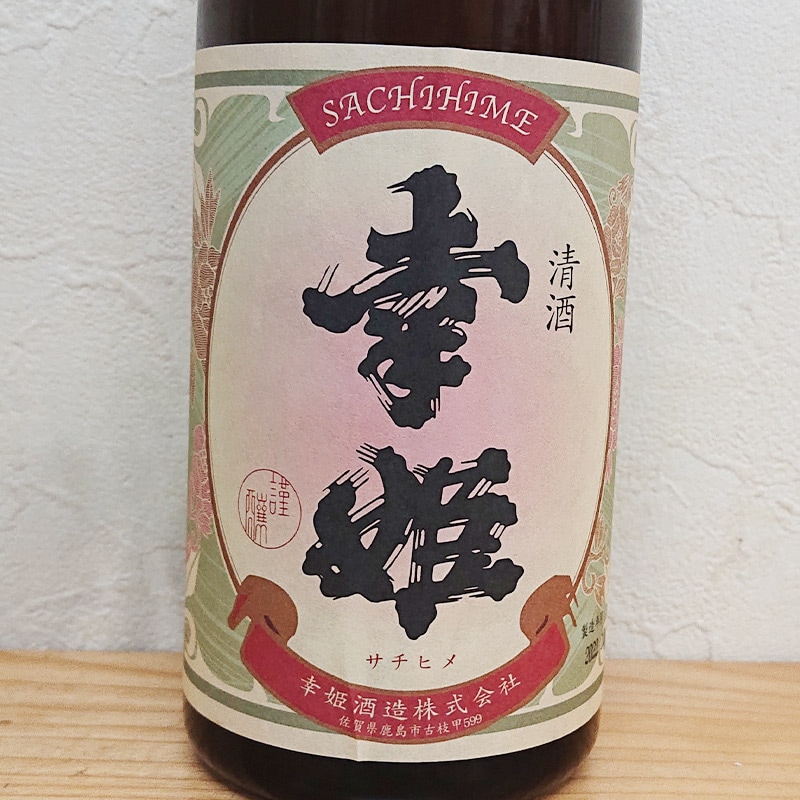 ��ɱ ���������� R3BY(720ml)