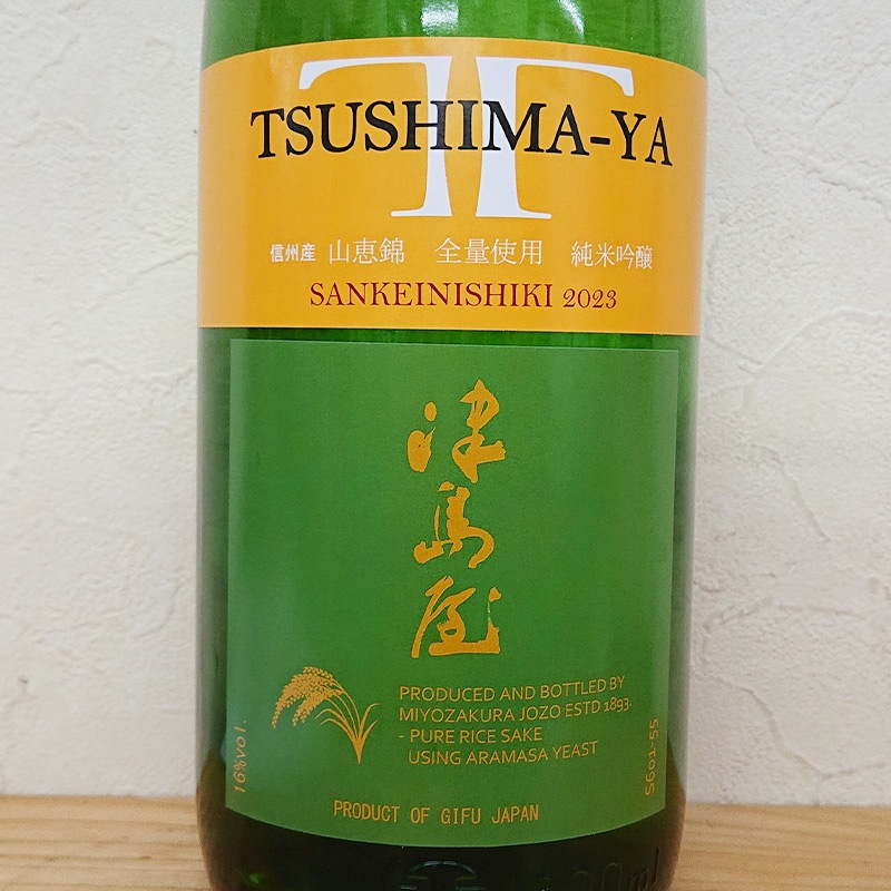 �ڰ�������Ź���꾦�ʡ����粰���� ���ƶ��̵�ɲ������� ���������ö� GREEN LABEL 2023(1800ml)