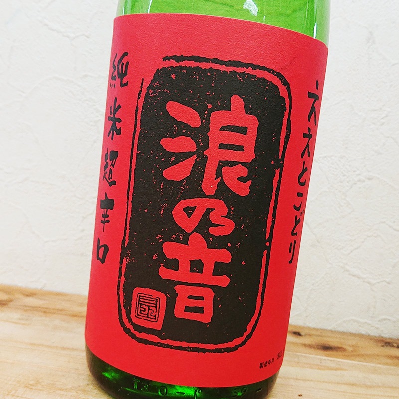 ϲǵ�� �����Ȥ��ɤ� ����Ķ�ɸ�(1800ml)