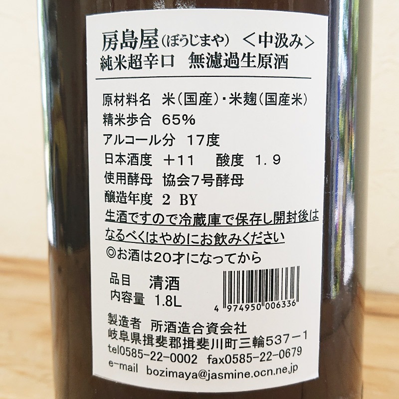 ˼�粰 ����Ķ�ɸ� ̵�ɲ������� ���� 7����� ����65% R2BY(1800ml)