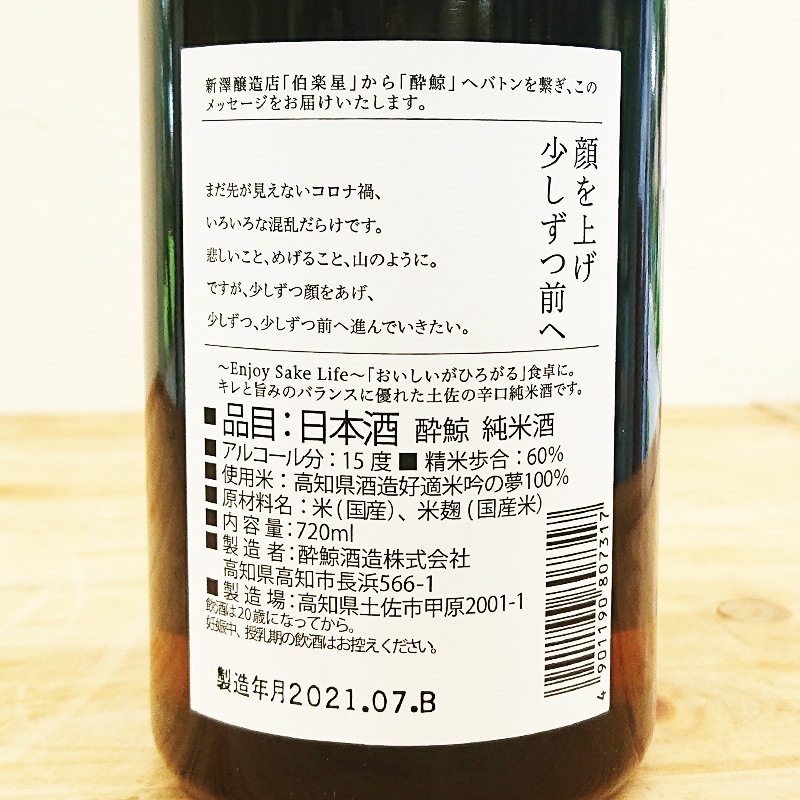 �ڿ��̸����ʡۿ�� ���夲 ������������ ���Ƽ�(720ml)