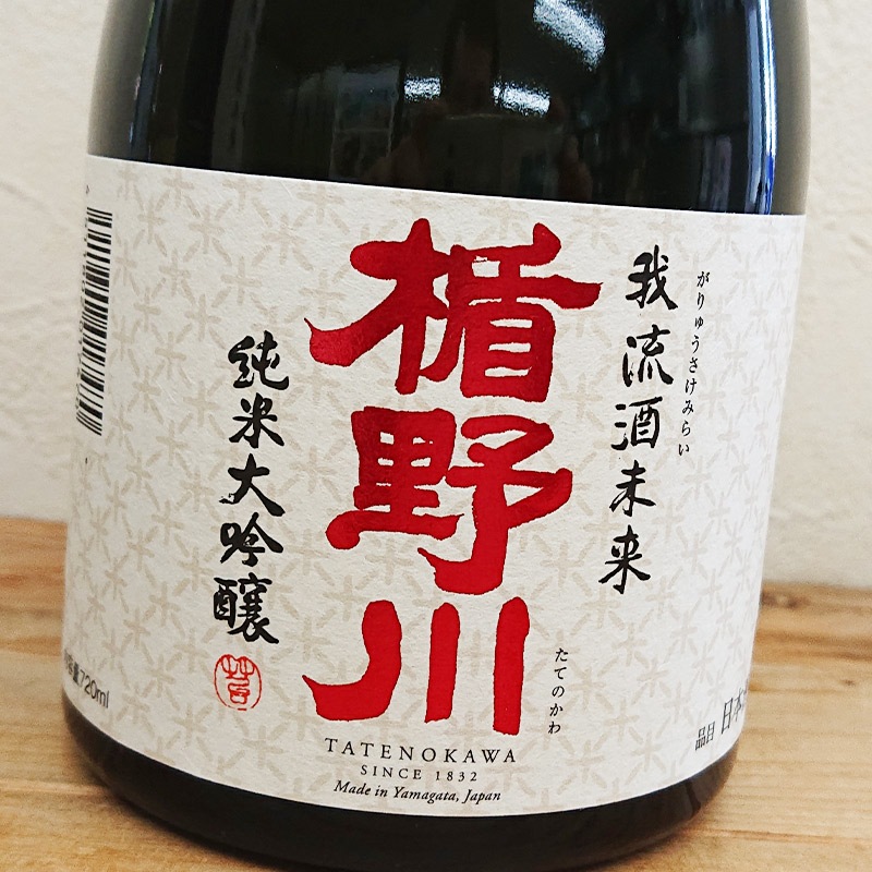 ������ ��ή��̤�� ��������(720ml)