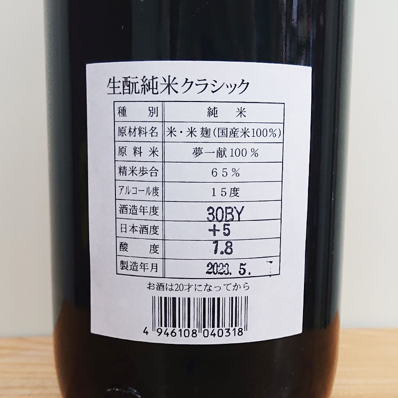 ���� ����Ƚ��ƥ��饷�å� H30BY(1800ml)