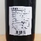 ���� ����Ƚ��ƥ��饷�å� H30BY(1800ml)