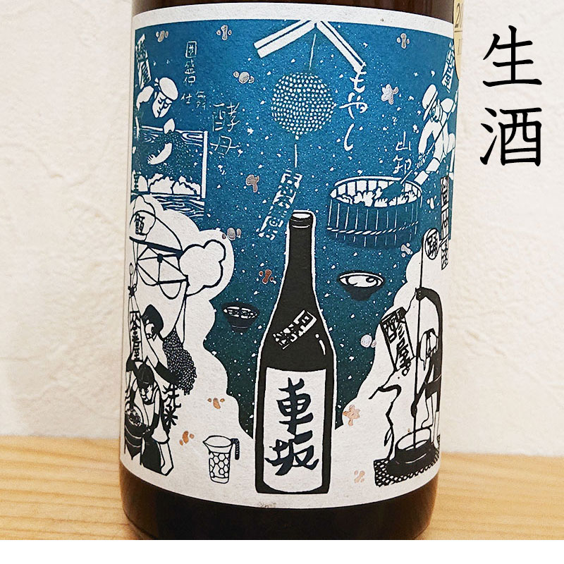 ֺ ȽƼ  2024BY(720ml)