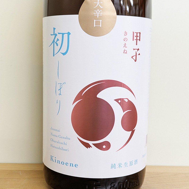 �û� ���������� ��ɸ� ���ܤꤿ�ƿ��� R7BY(1800ml)