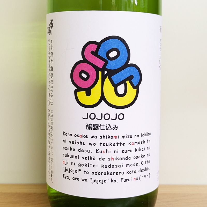 �ڰ�������Ź���꾦�ʡ۸޶� �ݤߤλ�2024 �����Ź��� JOJOJO(720ml)