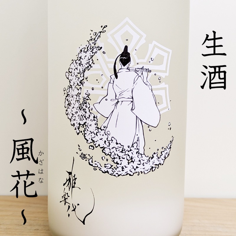 ����������֡� �����ˤ������� R7BY(720ml)