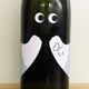 �ۤ��� Qn(�����) �ʤ� R7BY(720ml)