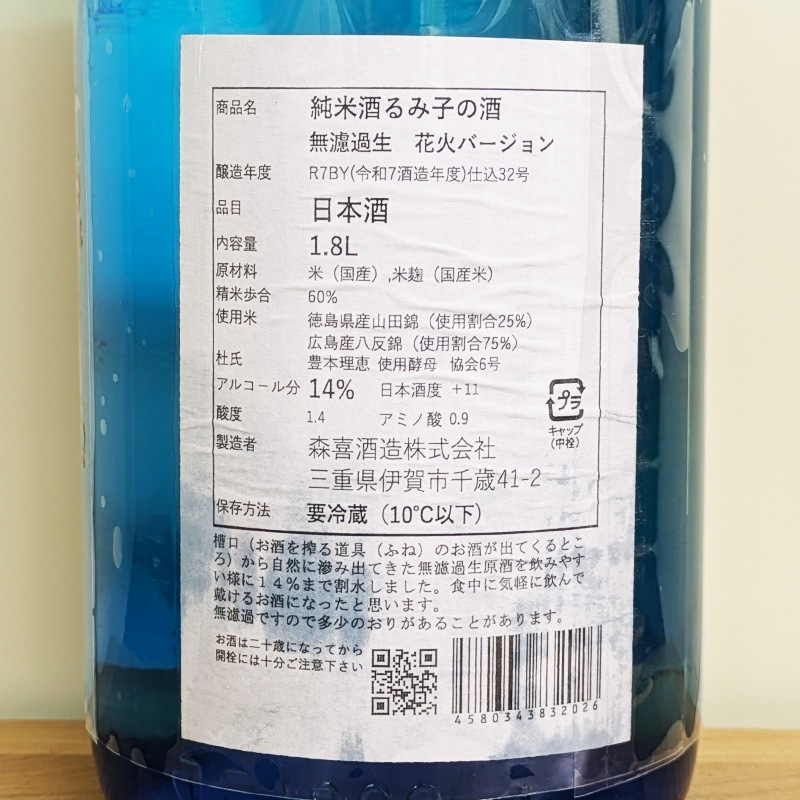 ��߻Ҥμ� ����̵������ �ֲ�ver.[R7BY](1800ml)