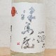 粰 ƶ̵ɲ  󡦥ޥ R6BY(720ml)