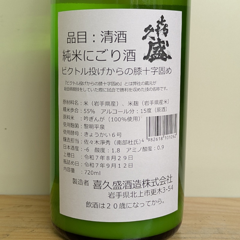 ����� �ӥ��ȥ��ꤲ�����ɨ�����Ǥ� ���Ƥˤ����������6������ R7BY(720ml)