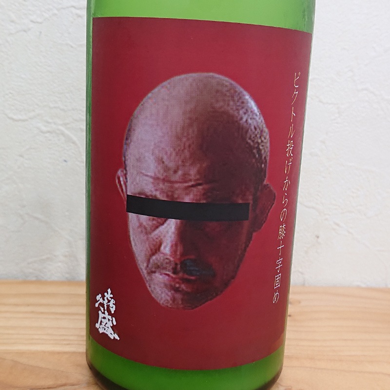 ����� �ӥ��ȥ��ꤲ�����ɨ�����Ǥ� ���Ƥˤ����������6������ R7BY(720ml)