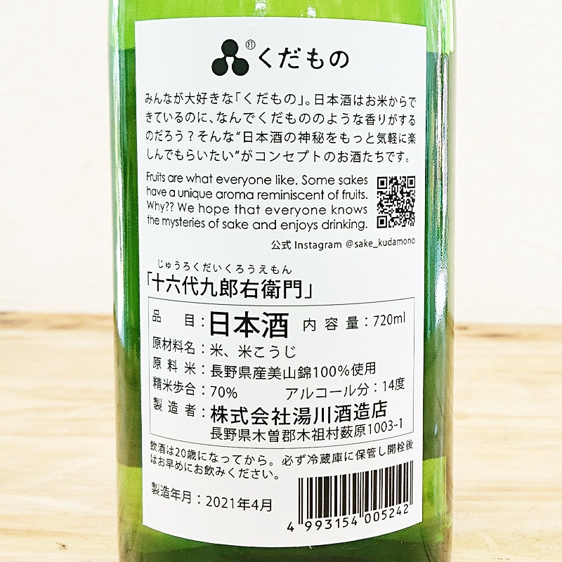 �ڿ��̸����ʡ۽�ϻ���Ϻ������ ������Ρ֤Фʤʥ��ͥ�������(720ml)