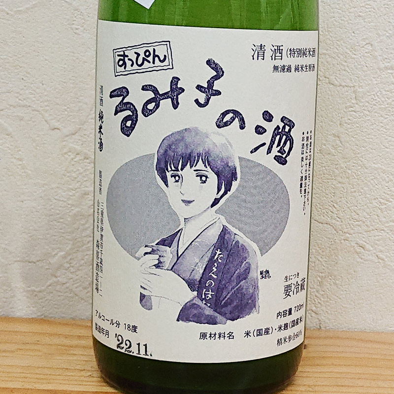 ���äԤ��߻Ҥμ� 9����� ���̽���̵���������� ������[H30BY](720ml)