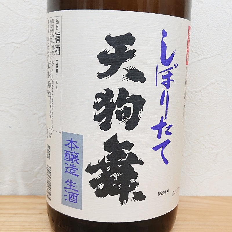 ŷ ܤꤿ ܾ¤ R6BY(1800ml)