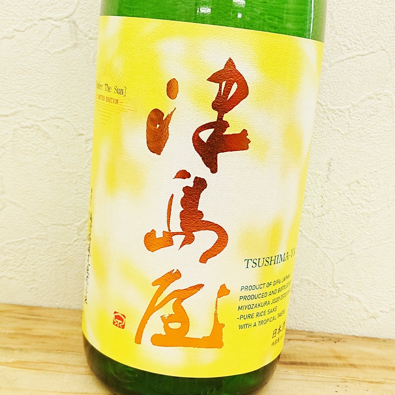 ���粰 ���ƶ��̵���������� ע�绺Ȭȿ�� Under The Sun R3BY(1800ml)