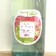 ̾һ ƶ ޤǤ󤴡ߤޤǤ R5BY(1800ml)