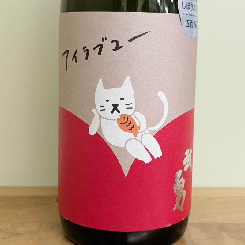 ��ͦ�֥�����֥桼�׽��ƶ�� ��ɴ���� ���ܤꤿ���� R7BY(720ml)