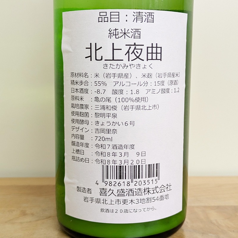 �ڿ��̸����ʡ۴���� �̾���� ���������꤬��� R7BY(720ml)
