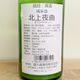 �ڿ��̸����ʡ۴���� �̾���� ���������꤬��� R7BY(720ml)