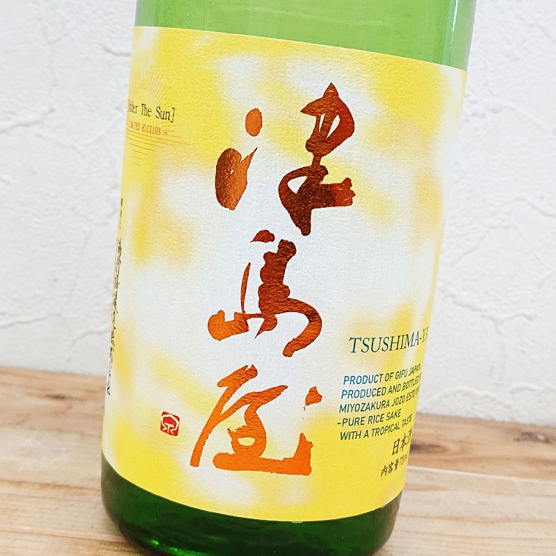 ���粰 ���ƶ��̵���������� ע�绺Ȭȿ�� Under The Sun R3BY(720ml)
